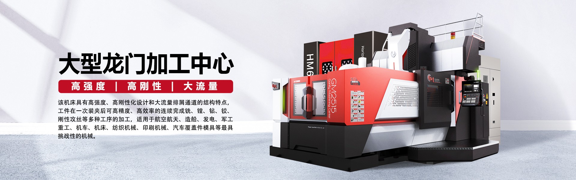 機械加工中的車、鏜、銑、磨、刨、鉆、線切割等設備都是做何用的(圖3)